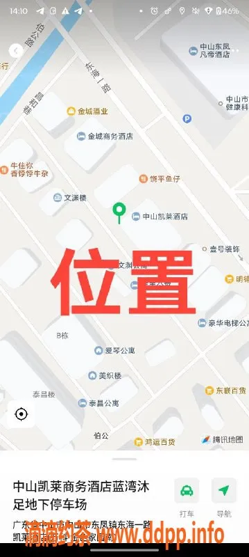 中山楼凤资源信息,中山东凤洗吹服务，500元体验2位美女