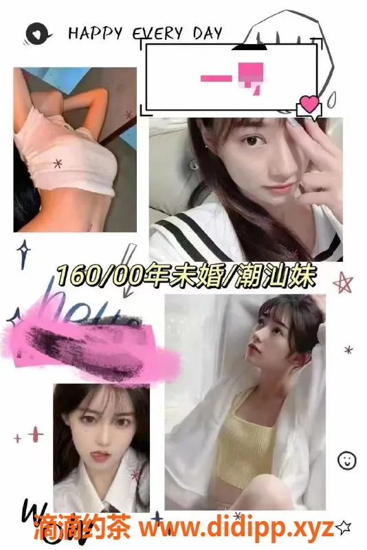 中山楼凤-江门江海3位小姐，洗吹做400快餐300