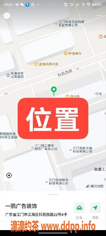 中山楼凤-江门江海3位小姐，洗吹做400快餐300