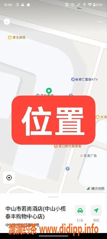 中山楼凤-中山小榄美眉，350快餐，满意再付！