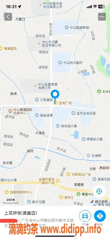 中山楼凤资源信息,黄圃优质服务，300快餐400洗吹做等你来体验