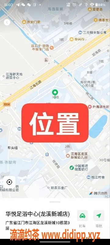 中山楼凤资源信息,江门外海高性价比快餐体验，400元可享2位美丽小姐