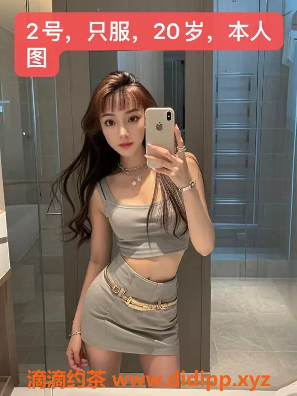 中山楼凤-中山东凤夜场，两位美女洗吹只需500元