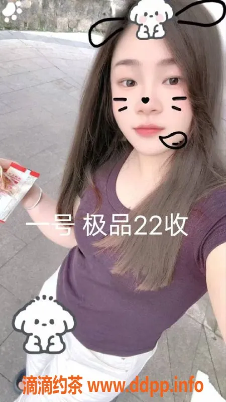 中山楼凤-中山小榄 3位美女，洗吹做仅450元