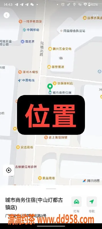 中山楼凤资源信息,中山古镇优质伴游，350快餐体验