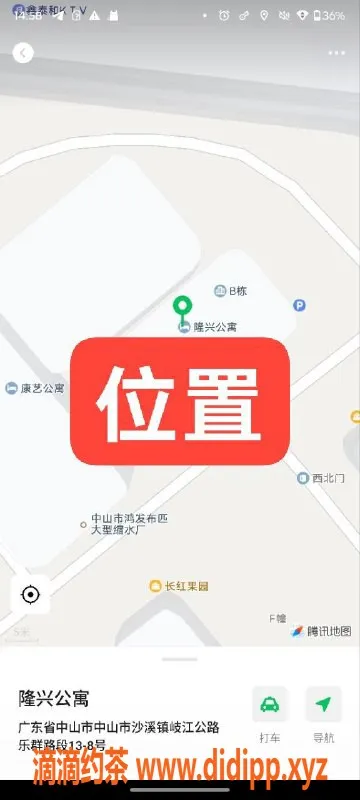 中山楼凤-中山沙溪一位优质小姐，300快餐400洗吹做