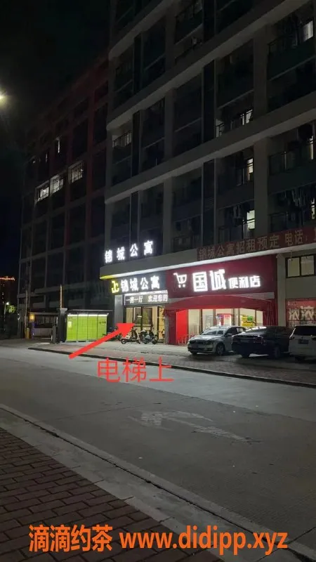 中山楼凤-中山西区优质服务，300快餐400洗吹