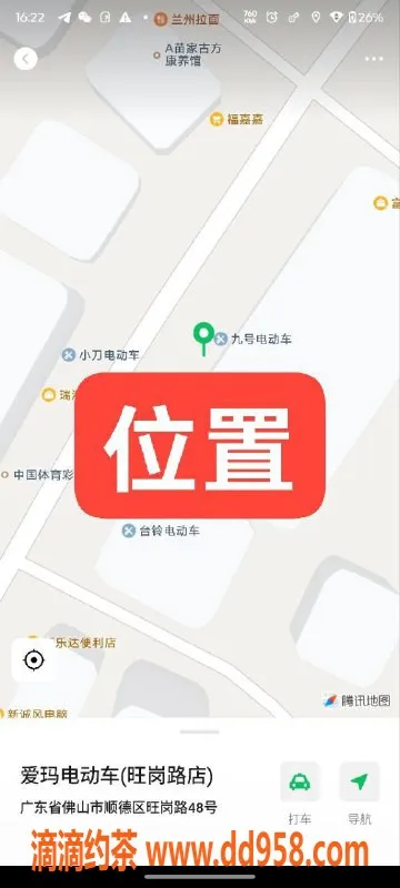 中山楼凤资源信息,顺德龙江优质服务女神，价格实惠