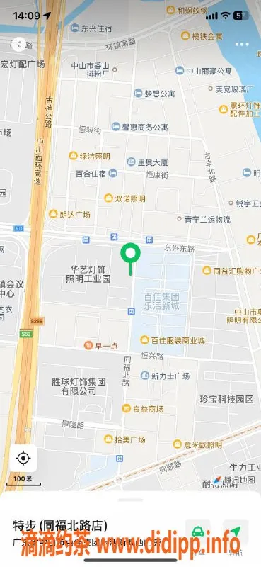 中山楼凤资源信息,古镇双女陪伴，快餐300元洗吹400元