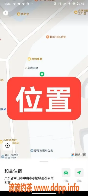 中山楼凤-中山小榄✨350快餐/650全套服务，真实可靠