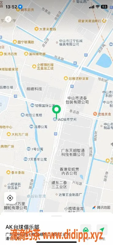 中山楼凤资源信息,小榄高性价比快餐体验，350起