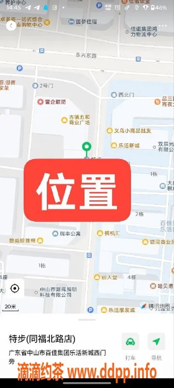 中山楼凤资源信息,中山古镇优质服务，300元快餐等你体验