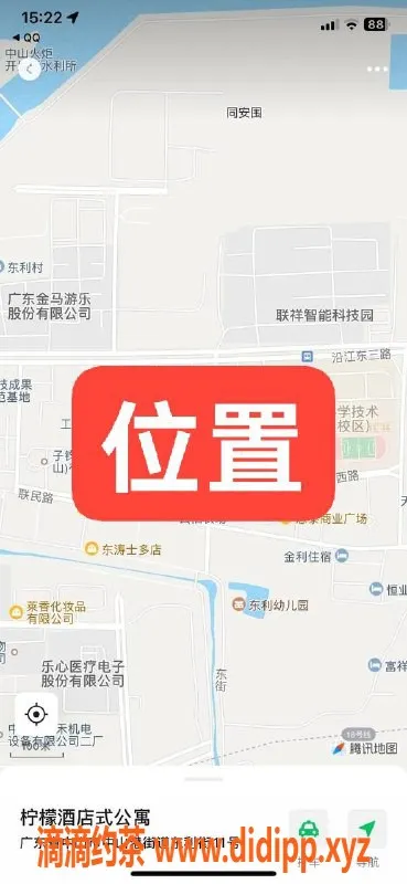 中山楼凤-中山火炬地区 300元快餐按摩服务