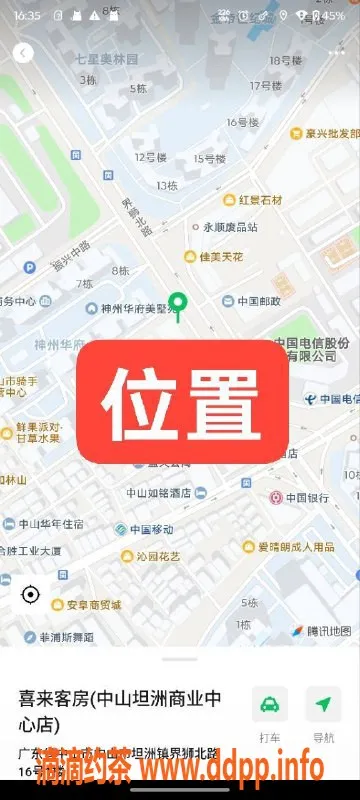 中山楼凤资源信息,中山坦洲高颜值双姝，300元快餐体验