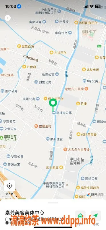 中山楼凤-东升地区专属服务，350快餐体验等你来！