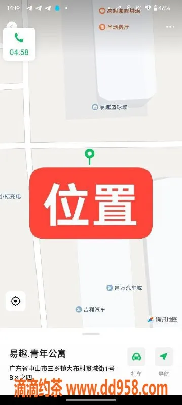 中山楼凤-中山三乡优雅服务，350快餐，450洗吹做