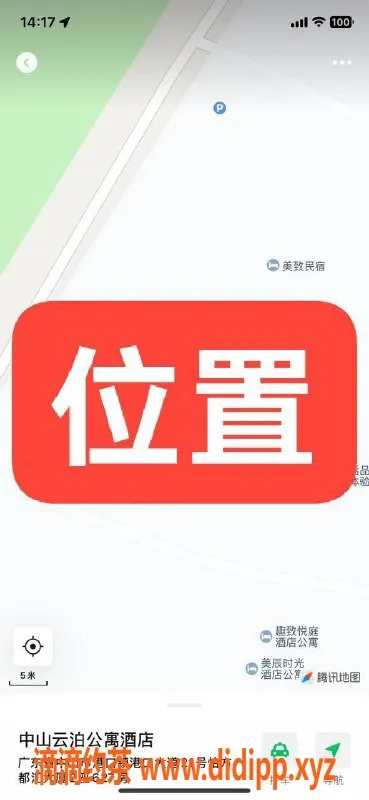 中山楼凤-中山港口 1位艺人 价格300快餐/400服务