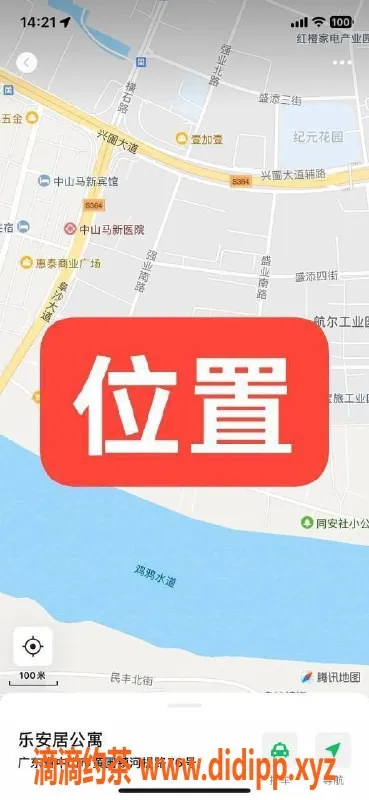 中山楼凤-中山黄圃高价快餐300元，服务一流！