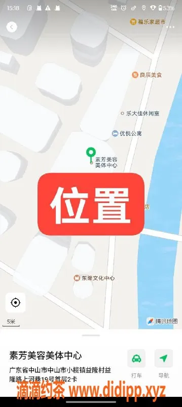 中山楼凤资源信息,中山东升 350快餐 1位小姐服务