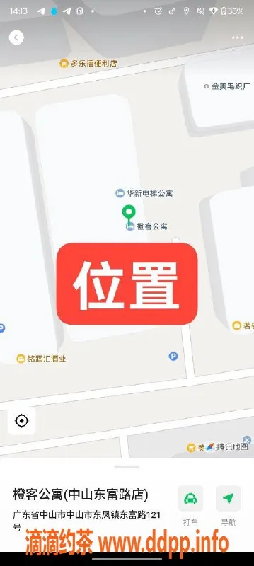 中山楼凤资源信息,中山东凤：6月15日2位美女，450元洗吹做