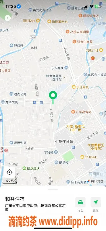 中山楼凤资源信息,小榄优质服务，洗吹做只需450元
