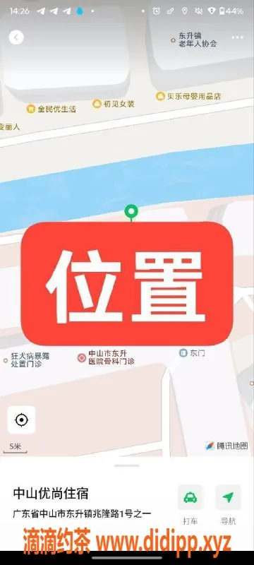 中山楼凤资源信息,中山东升快餐服务，350元一位