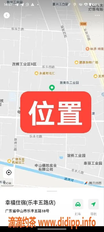 中山楼凤资源信息,中山横栏新秀，300起服务超值体验