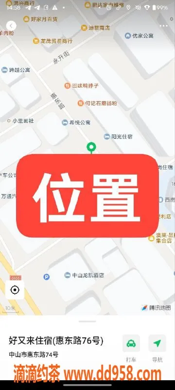 中山楼凤资源信息,中山东升👼优质服务，350元快餐，洗吹做450元