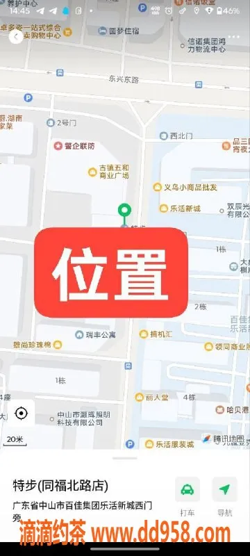 中山楼凤资源信息,中山古镇1位小姐，350元快餐服务