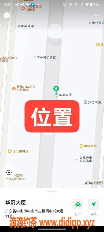 中山楼凤-中山古镇2位美女 快餐350元洗吹450元