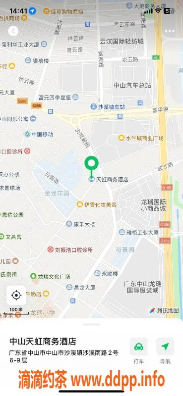 中山楼凤-沙溪三位优质服务，350元快餐体验