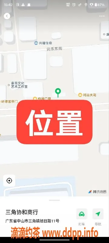 中山楼凤-中山三角地区优质洗吹服务，300元起