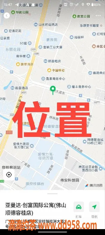 中山楼凤资源信息,顺德容桂优质服务 3位美丽小姐300元起