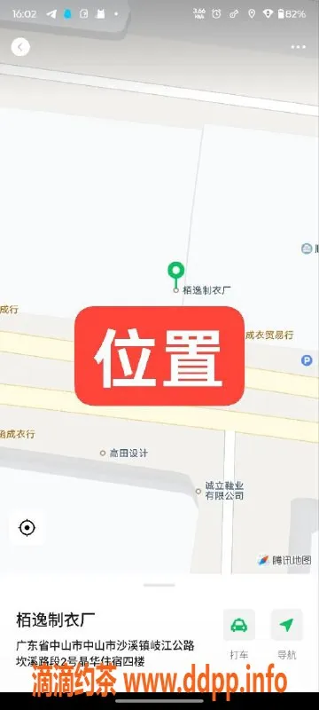 中山楼凤资源信息,中山沙溪新手艺人，300元快餐服务