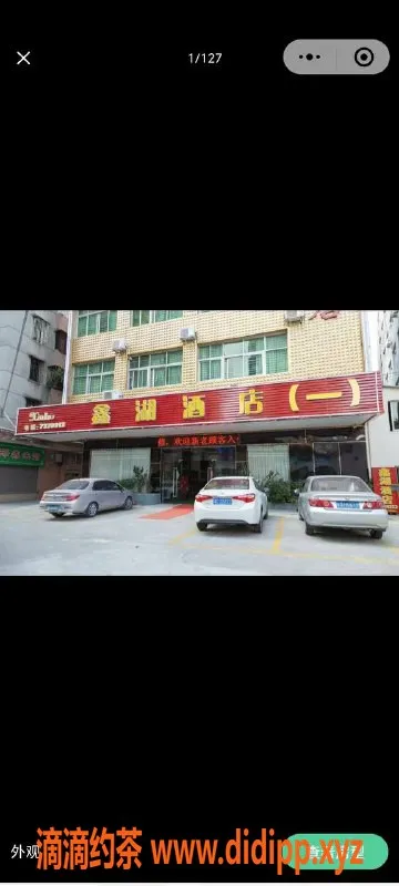 中山楼凤资源信息,台山优质服务，300元快餐体验