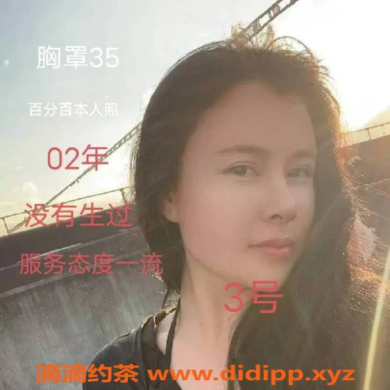 中山楼凤-中山小榄两位女神，350元起满足你的需求