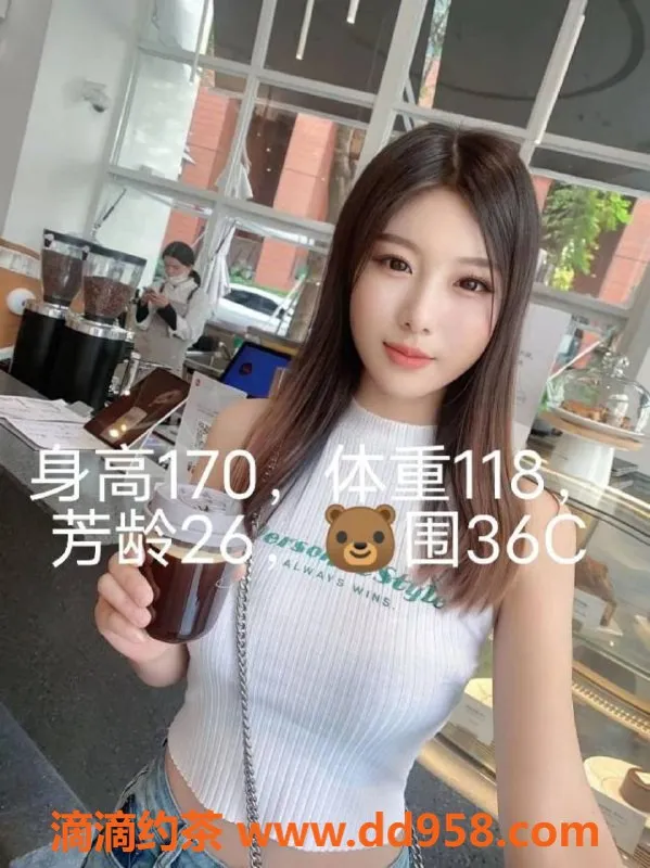 中山楼凤资源信息,中山东升优质小姐，350元快餐服务