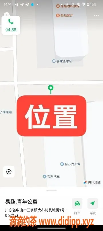 中山楼凤资源信息,中山三乡美女，350元快餐，优质服务推荐