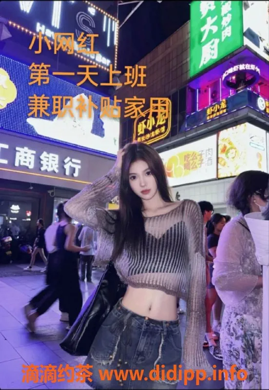 中山楼凤资源信息,中山古镇性感美眉，350快餐赴约等你来！