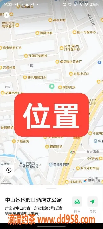 中山楼凤-中山古镇性感美眉，350快餐赴约等你来！