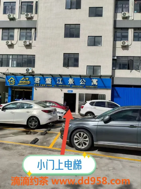 中山楼凤-江门江海4位美丽小姐，300元快餐，400元洗吹做