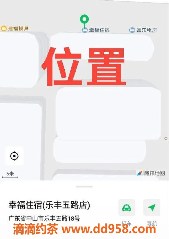 中山楼凤-中山横栏新到2位高颜值小姐，350元起服务！