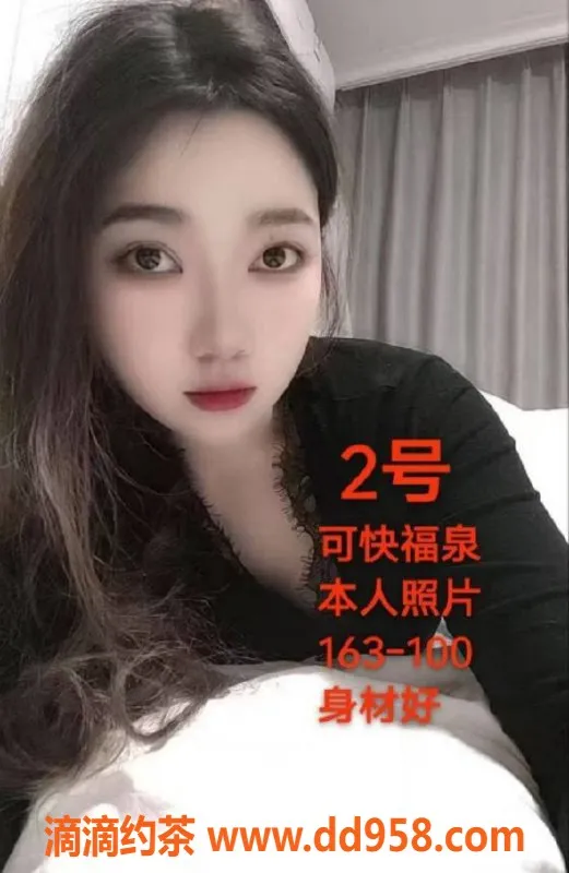 中山楼凤-中山东升双人快餐350，洗吹做450