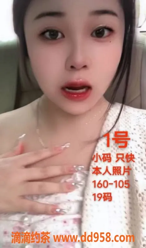 中山楼凤-中山东升双人快餐350，洗吹做450