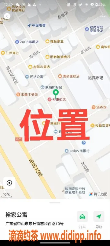 中山楼凤资源信息,中山东升双人快餐350，洗吹做450