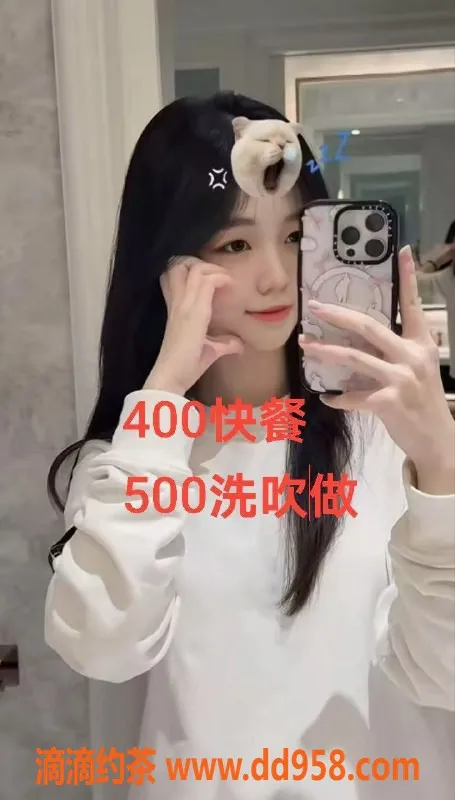 中山楼凤-中山古镇4位粉嫩小妹，真实约会体验