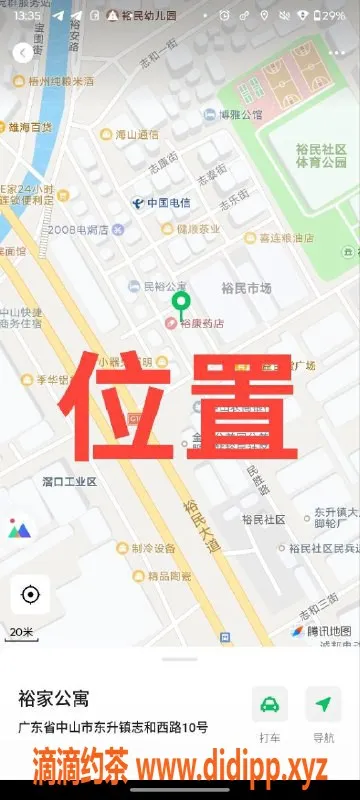 中山楼凤-中山东升独家快餐350元服务推荐