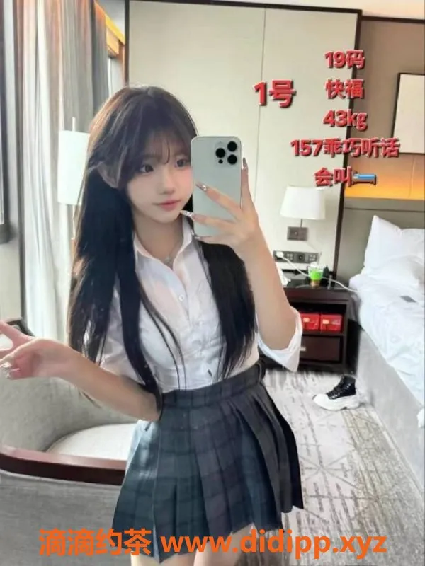 中山楼凤资源信息,中山古镇2位美女，洗吹做套餐450元