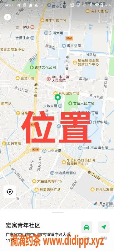 中山楼凤-中山古镇高颜值小姐，330元快餐服务