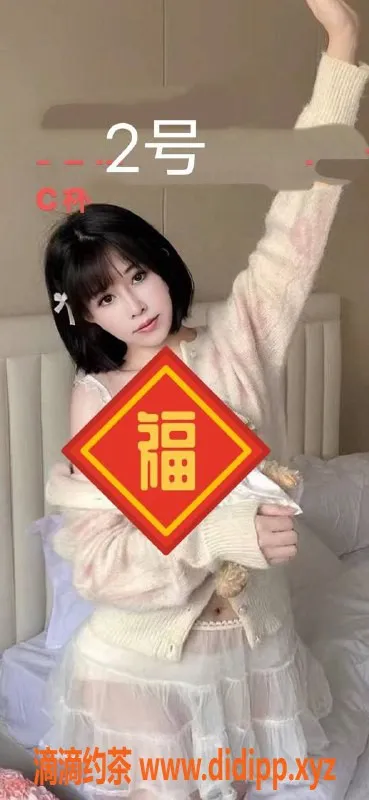 中山楼凤资源信息,小榄优质私人服务，全套只需650元